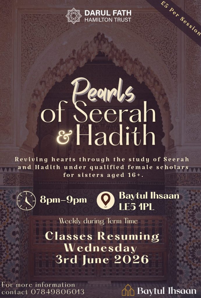Sirah & Hadith Classes