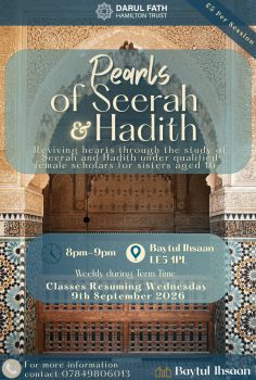 Pears of Sirah & Ahadeeth august 2026