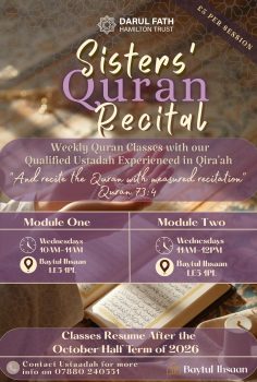 Quran Recital 2026 August