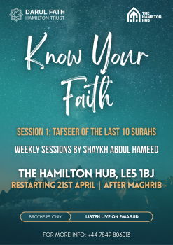 Tafseer Sessions