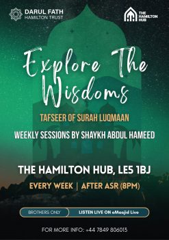 Quran Tafseer